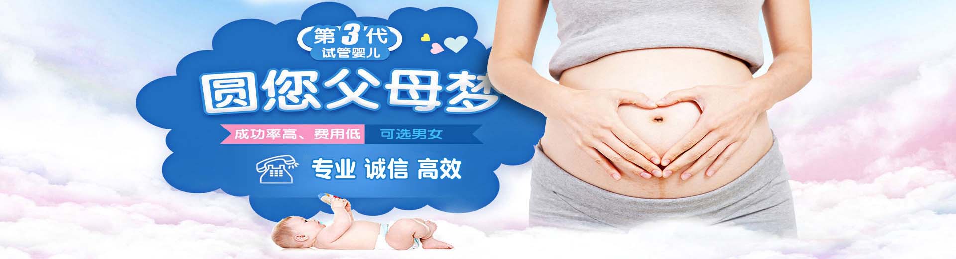 私人志愿者借卵哪里能做,人工高龄供卵代孕助怀报价多少,靠谱拉拉借卵代孕推荐渠道选性别图片2